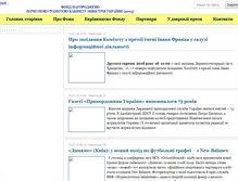 Tablet Screenshot of mediafond.com.ua